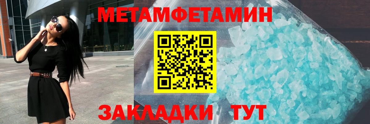 Amphetamine  Амфетамин  Юрга  гидра онион  Вход с VPN  Амфетамин 97% 
