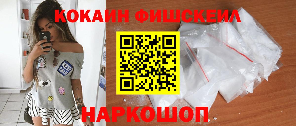 КОКАИН Боливия  Вход с VPN  Кокаин  Юрга 
