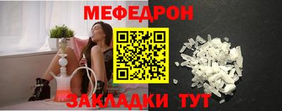 скорость Кунгур
