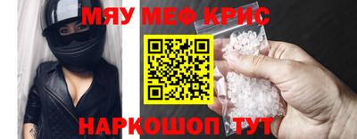 скорость Кунгур