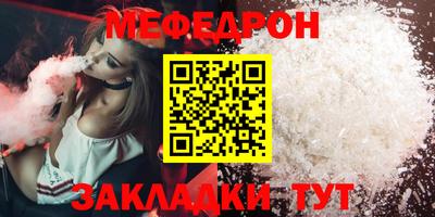 скорость Кунгур