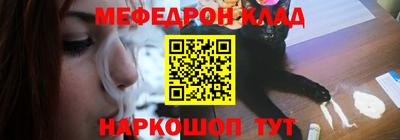 кристаллы Лесосибирск