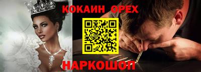 мдма Кумертау