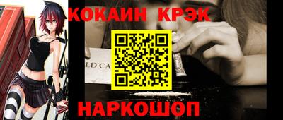 экстази Кулебаки