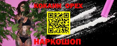 экстази Кулебаки
