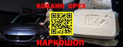 мдма Кумертау