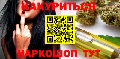 кристаллы Лесосибирск