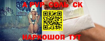 кристаллы Лесосибирск
