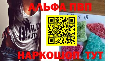 кристаллы Лесосибирск