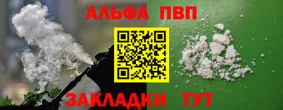 кристаллы Лесосибирск
