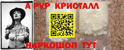 МДПВ Ливны