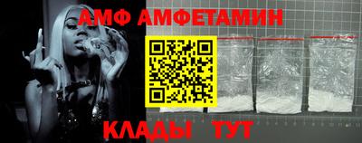 экстази Кулебаки