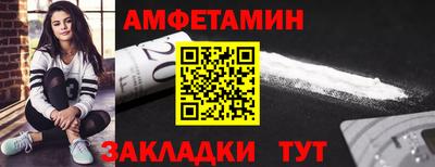 мдма Кумертау