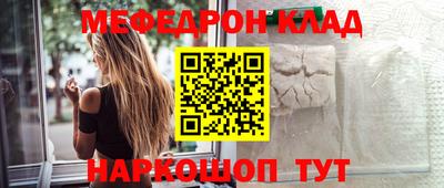 кристаллы Лесосибирск