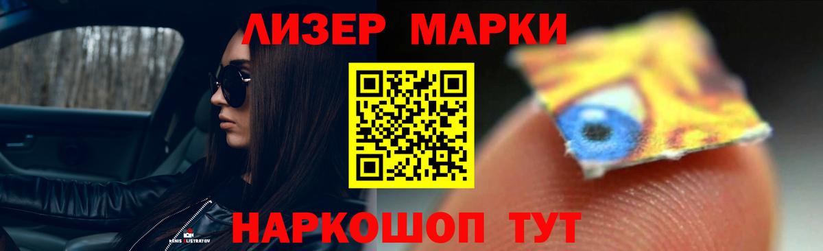 ЛСД экстази ecstasy    как войти  Юрга  Вход с VPN  LSD-25 экстази кислота 