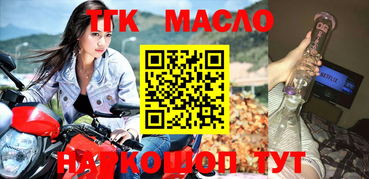 Дистиллят ТГК концентрат Юрга