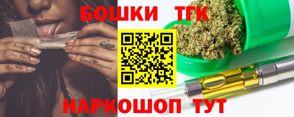 Бошки Шишки Bruce Banner Юрга